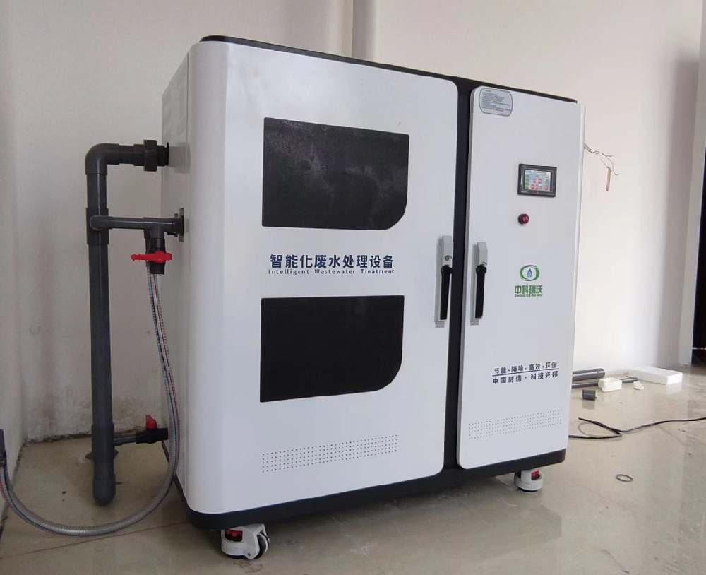 動物防疫站實(shí)驗室污水處理設(shè)備-中科瑞沃