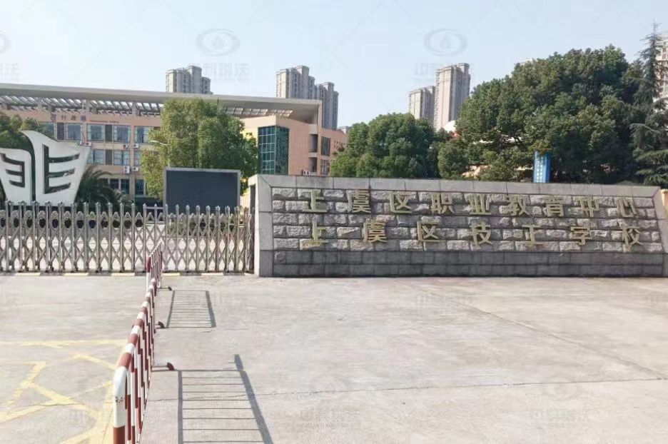 浙江省紹興市某職業(yè)教育中心zksys-t01實(shí)驗(yàn)室污水處理設(shè)備-實(shí)驗(yàn)室污水處理設(shè)備