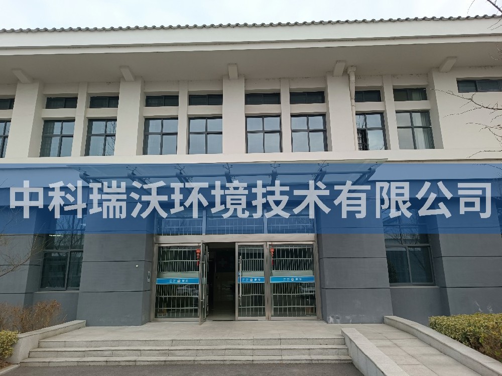 江蘇宿遷看守所實(shí)驗(yàn)室污水處理設(shè)備-實(shí)驗(yàn)室污水處理設(shè)備