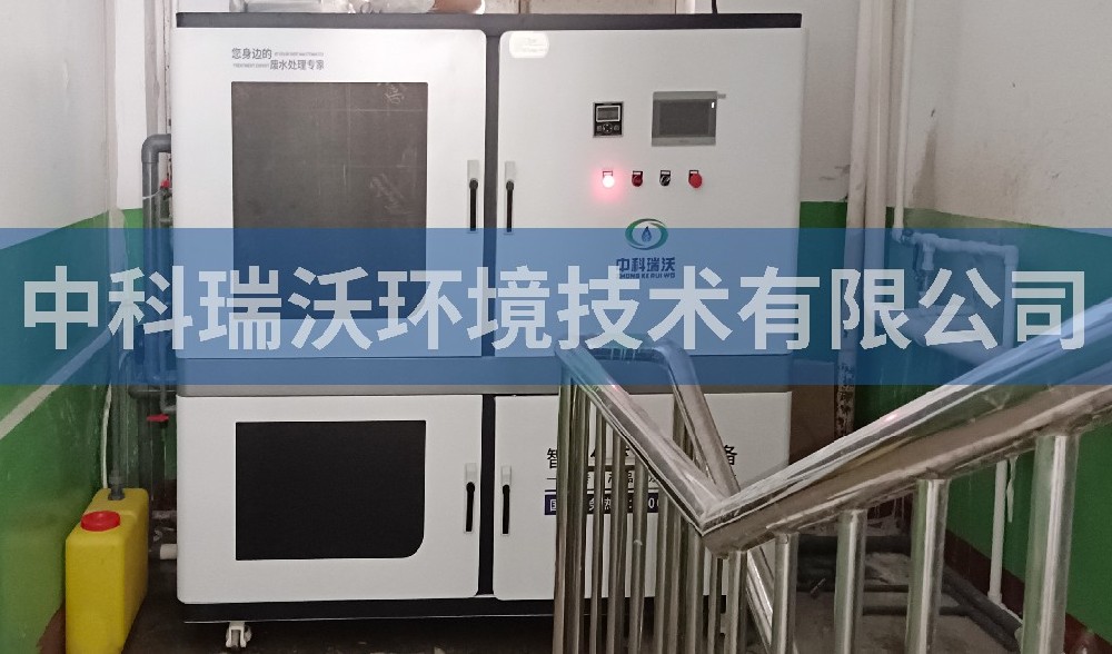 山西呂梁市離石區(qū)中學(xué)實(shí)驗(yàn)室污水處理設(shè)備-實(shí)驗(yàn)室污水處理設(shè)備