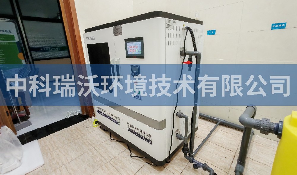 內(nèi)蒙古興安盟職業(yè)技術(shù)學院污水處理設(shè)備