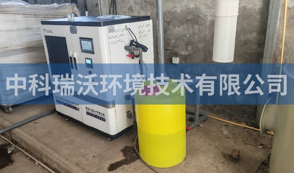 浙江省江山市某生物技術(shù)有限公司實(shí)驗(yàn)室污水處理設(shè)備