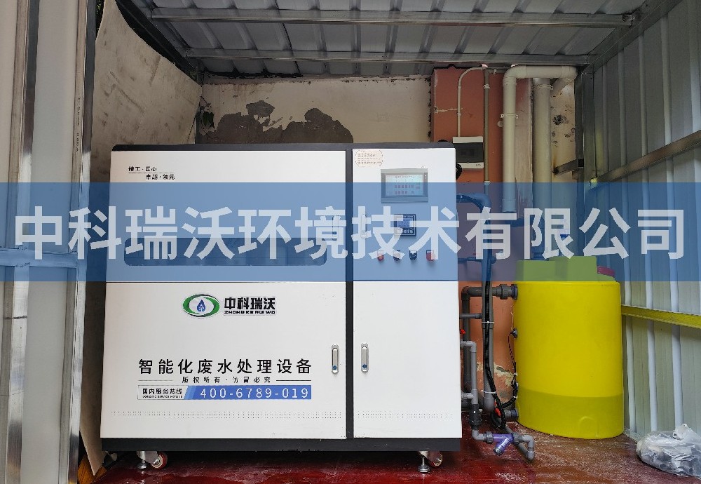 四川省某汶川中學(xué)實(shí)驗(yàn)室污水處理設(shè)備