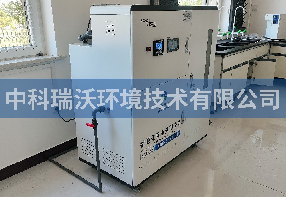 內(nèi)蒙古自治區(qū)自來水廠實(shí)驗(yàn)室污水處理設(shè)備