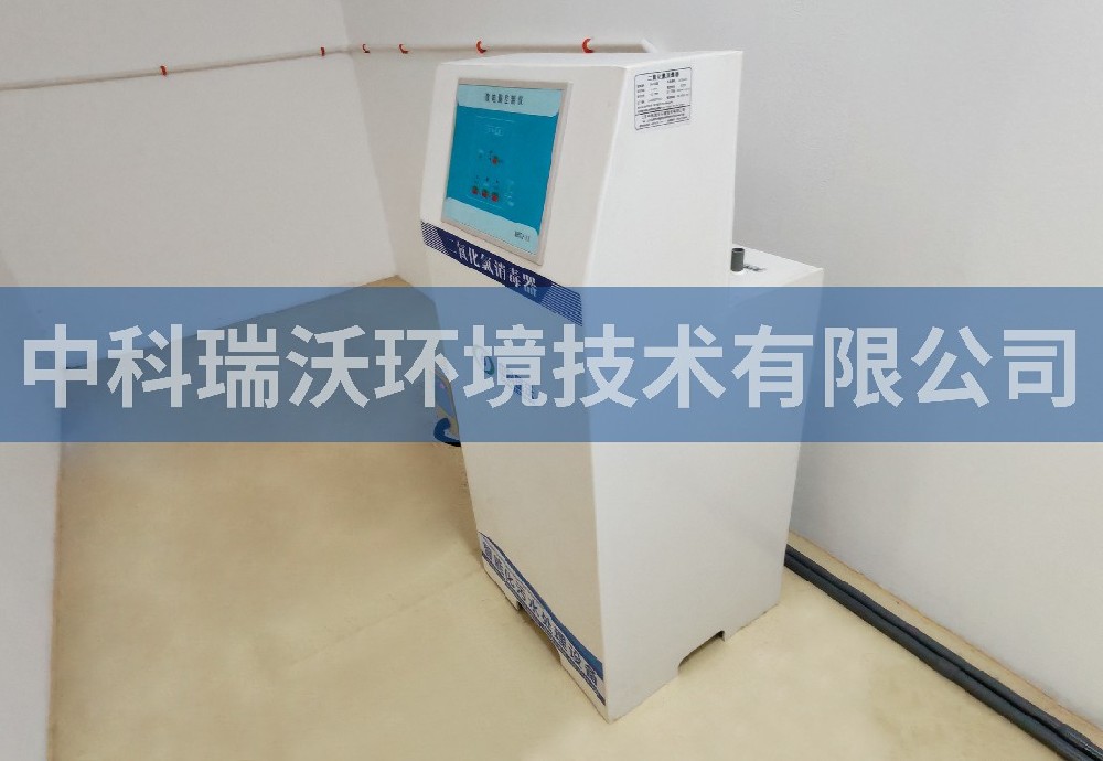 海南省?？谑心成藤Q城二氧化氯污水處理設備